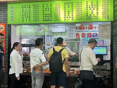 -李记清真馆(打钉巷店)