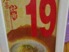 IMG_2035-石基姑爷