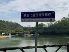 -大雁山风景区