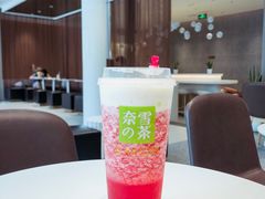 -奈雪的茶(仙林金鹰店)