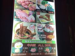 -和萌牛肠烧烤(财富中心店)