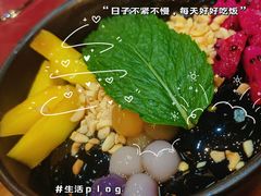 五彩冰粉-云海肴·汽锅鸡·云南菜(天津国金汇店)
