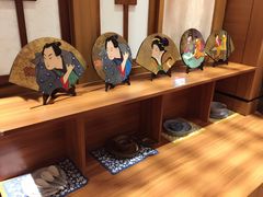 -大江户·温泉洗浴(浑南店)