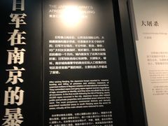-侵华日军南京大屠杀遇难同胞纪念馆