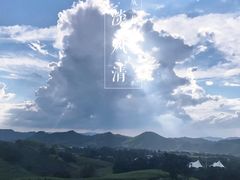 -帐篷客·溪龙茶谷度假酒店