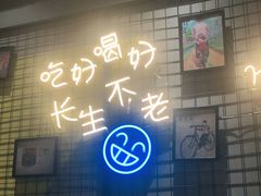 门面-记忆串城·东北烧烤·小龙虾·大型团建(南油店)