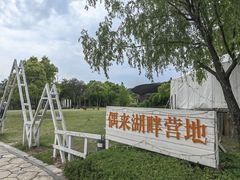 -宁波九龙湖开元度假村