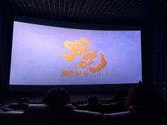 -英皇电影城(英皇集团中心IMAX店)