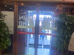 -同和居(什刹海店)