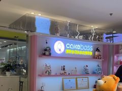 -CAKE BOSS 蛋糕老板(西单君太百货店)