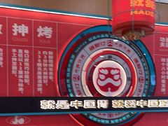 -塔斯汀中国汉堡(白云横滘牌坊店)