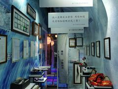 -星空失恋博物馆(北京路旗舰店)
