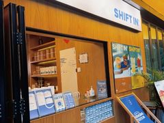 -Shiftin’浮起咖啡 (福保店)