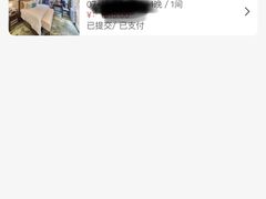 -杭州西湖柳莺里酒店