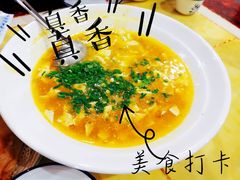 -杨辉饭店