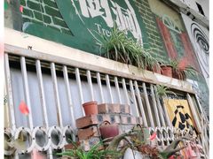 -树洞桌游宠咖小酒馆
