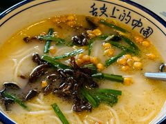 -多味居(剪子巷店)