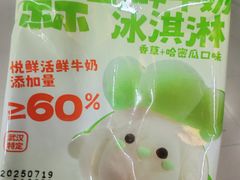 -today便利店(汉街店)