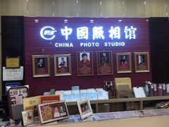 -中国照相馆(清河万象汇店)