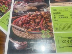 -柴窝堡22号辣子鸡·传承新疆菜