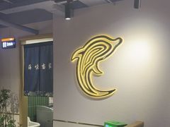 -海味当家·蒸锅海鲜(星海公园店)
