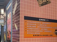 -姜胖胖韩式自助烤肉(光明万达店)