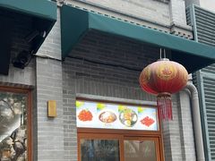 -华天延吉餐厅(西四总店)