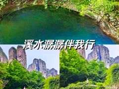 -雁荡山风景名胜区