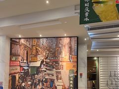 -石板街港澳冰室(天环店)