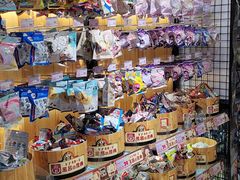 -DON DON DONKI(名珠城店)