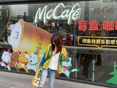 门面-麦当劳(平和堂店)
