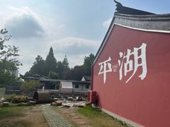 -东湖景区