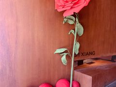 -色響火锅(恒隆广场店)