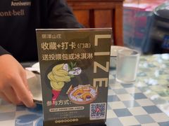 -丽泽山庄·生态怀柔菜·虹鳟鱼(红螺寺店)