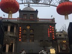 -卫鼎轩·曹公馆(鼓楼店)
