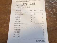 -喜茶(深圳福田星河COCO Park店)