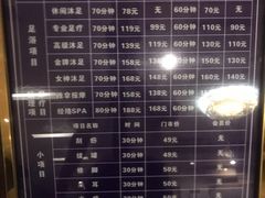 -东兴影院沐足·棋牌·按摩SPA(虎门北栅团结路店)