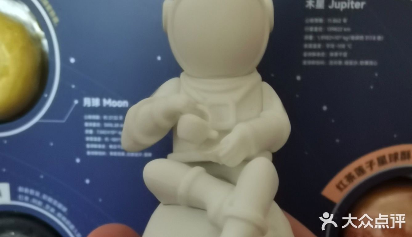 舌尖上的星球旅行