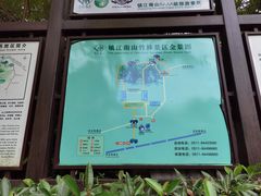 -南山风景名胜区