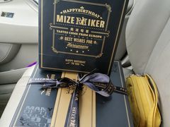 -美滋每客(亲贤北街店)