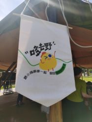 -小鸡哆哆故事屋·儿童乐园(嘉里城店)