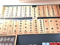 -醉牛腩·面小馆