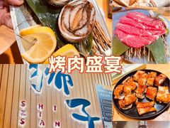-狮子三•脆鳗鱼烤肉(信和廣場4樓店)