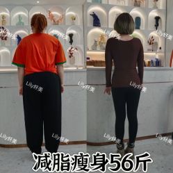 -Lily纤美·科技减脂中心