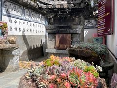 -寂照庵