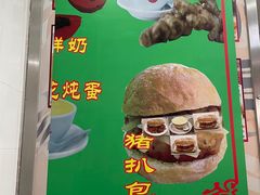-义顺牛奶公司(板樟堂店)