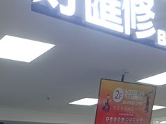 -好匯修手机电脑维修(百脑汇店)