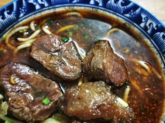 -十八梯眼镜面(五红路店)