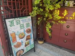 -囍臸·HEEY CHEER(永庆坊店)