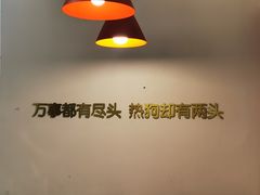 -Eckl’s爱氏热狗(猫街店)